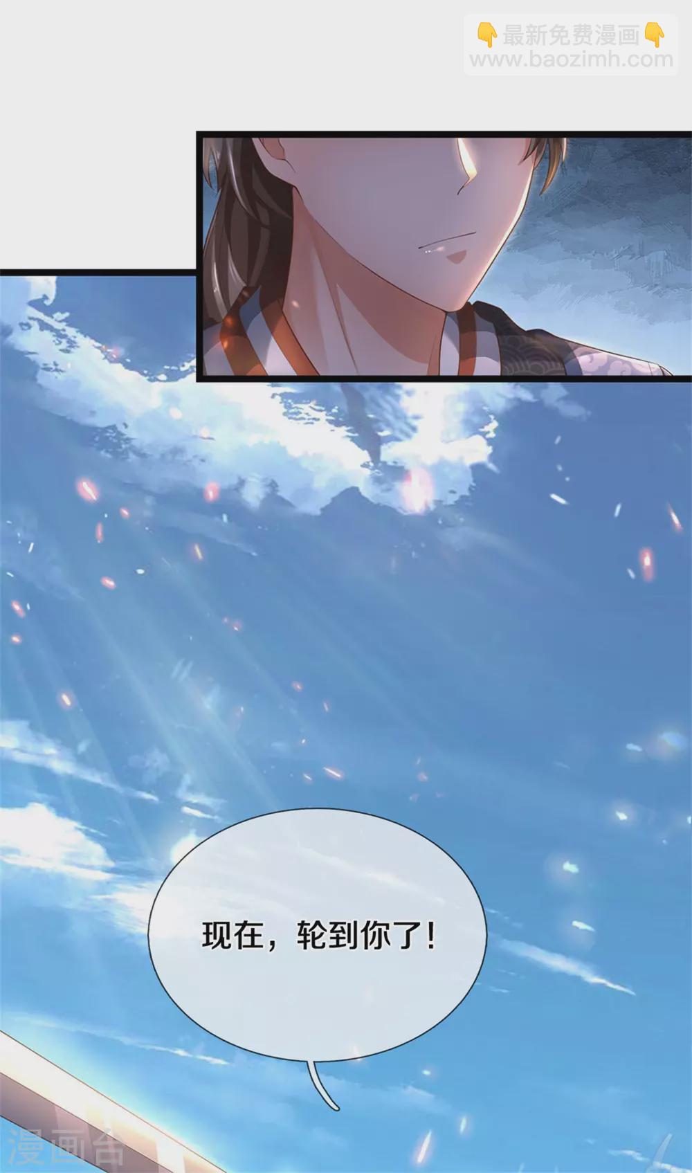 🍗逆天剑神 第354话 喽啰尽败，再敌邪君 第27页