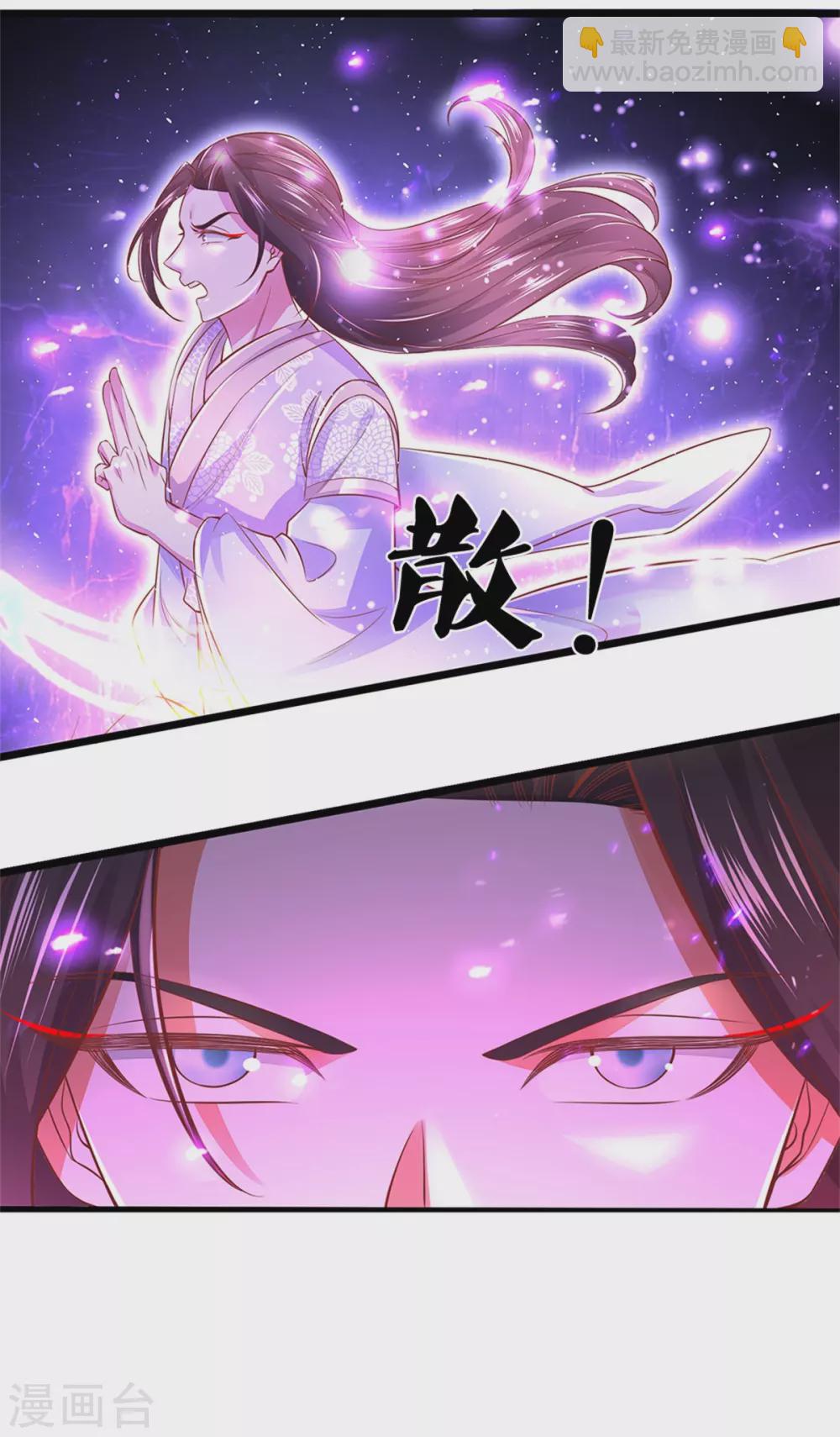 🍗逆天剑神 第362话 罔顾人伦，一心炼丹 第16页