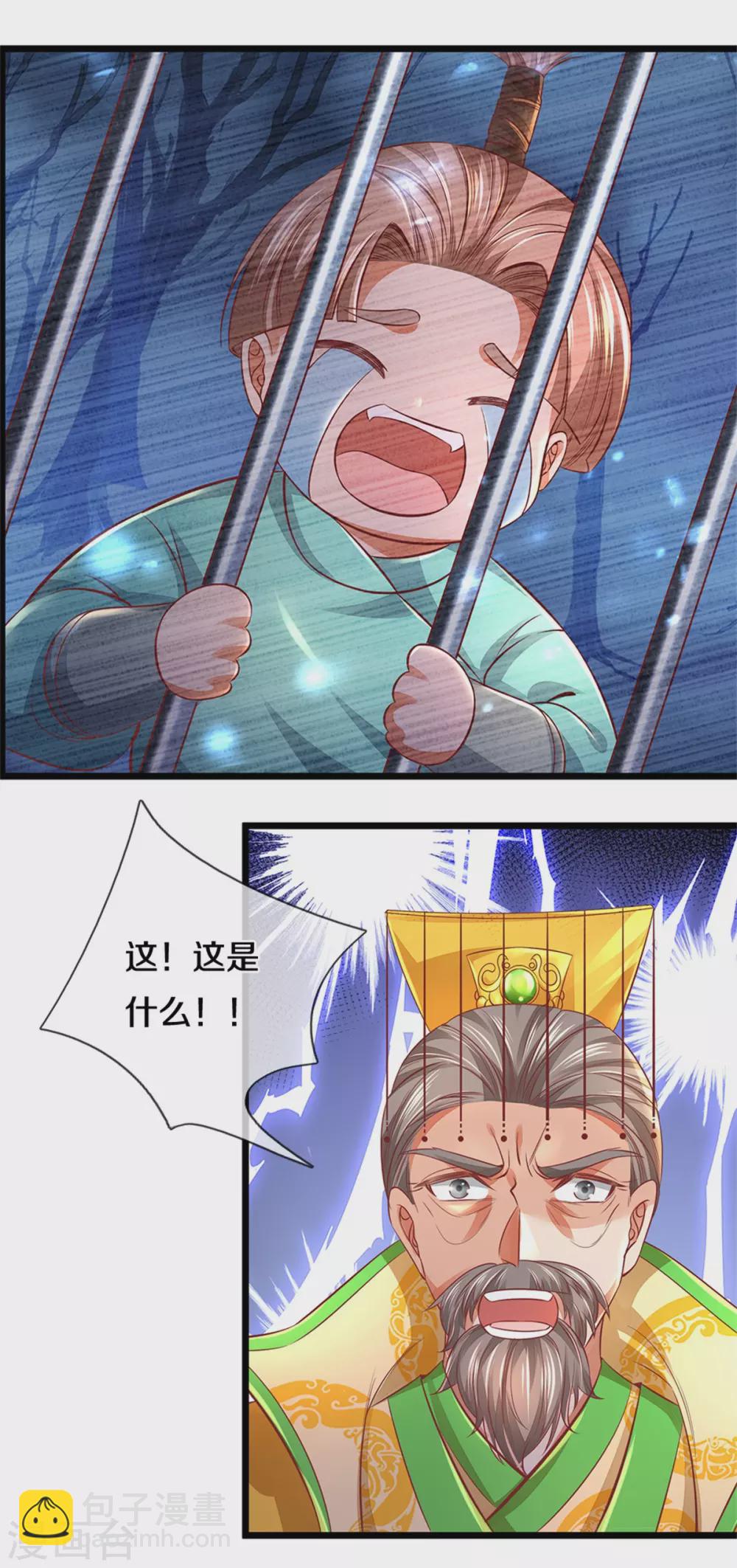 🍗逆天剑神 第362话 罔顾人伦，一心炼丹 第19页