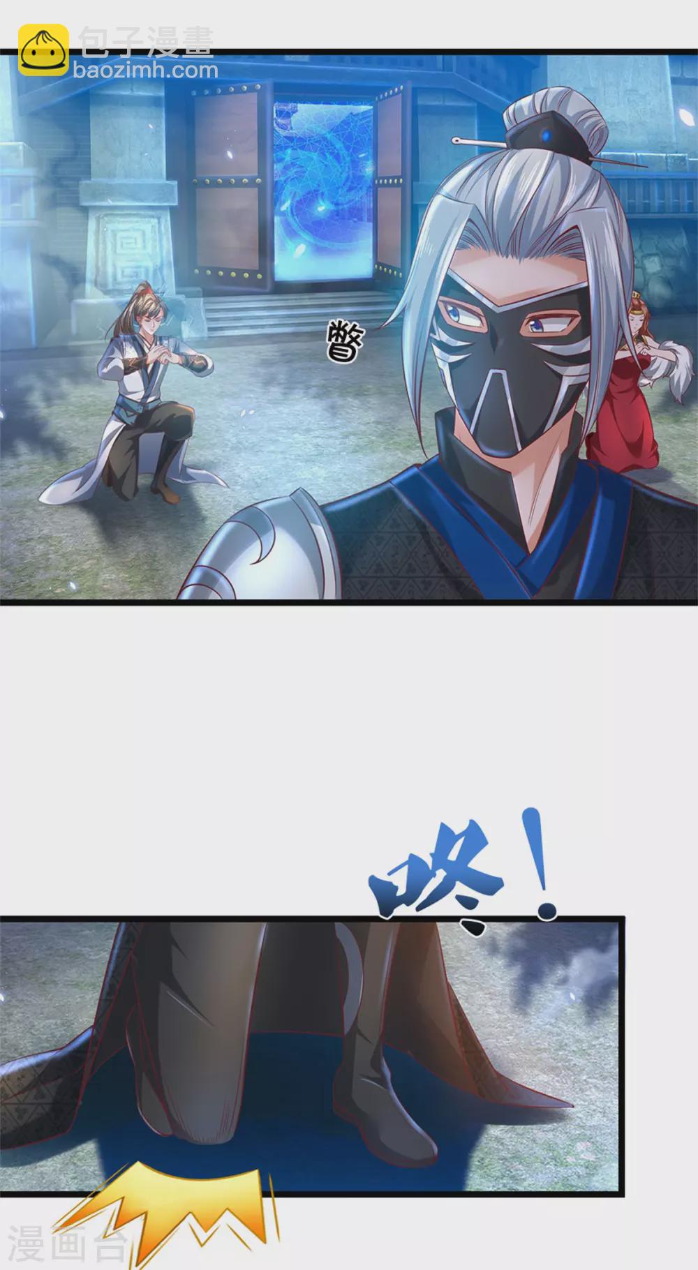 🍗逆天剑神 第364话 强硬手段，昏君退位 第18页