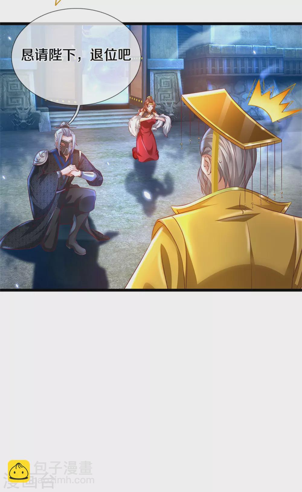 🍗逆天剑神 第364话 强硬手段，昏君退位 第19页