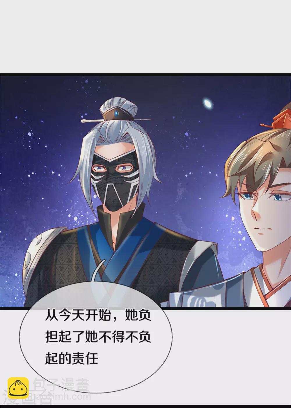 🍗逆天剑神 第364话 强硬手段，昏君退位 第24页