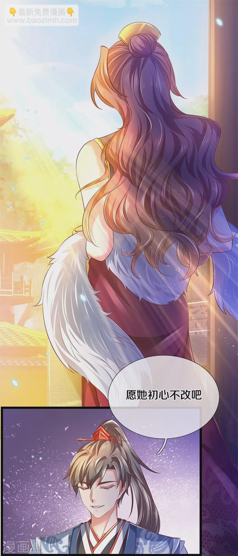🍗逆天剑神 第364话 强硬手段，昏君退位 第25页
