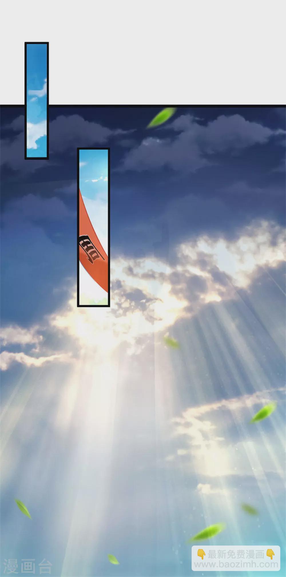 🍗逆天剑神 第364话 强硬手段，昏君退位 第27页