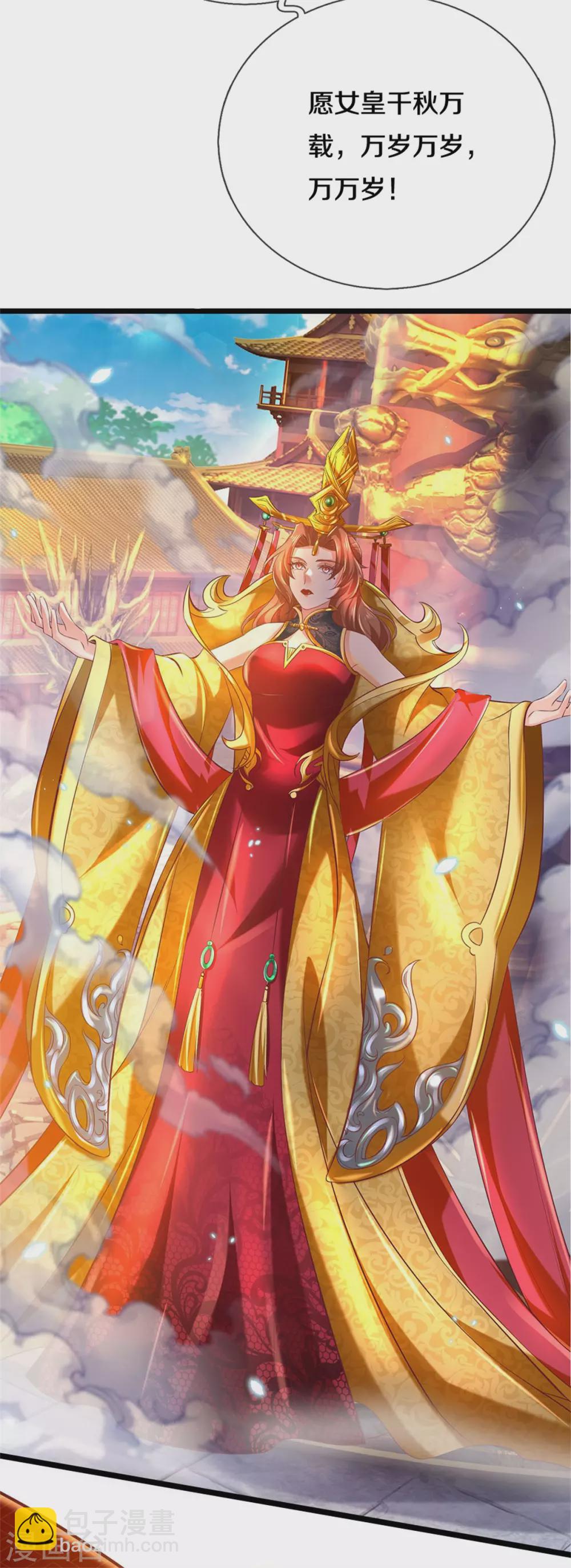 🍗逆天剑神 第364话 强硬手段，昏君退位 第29页
