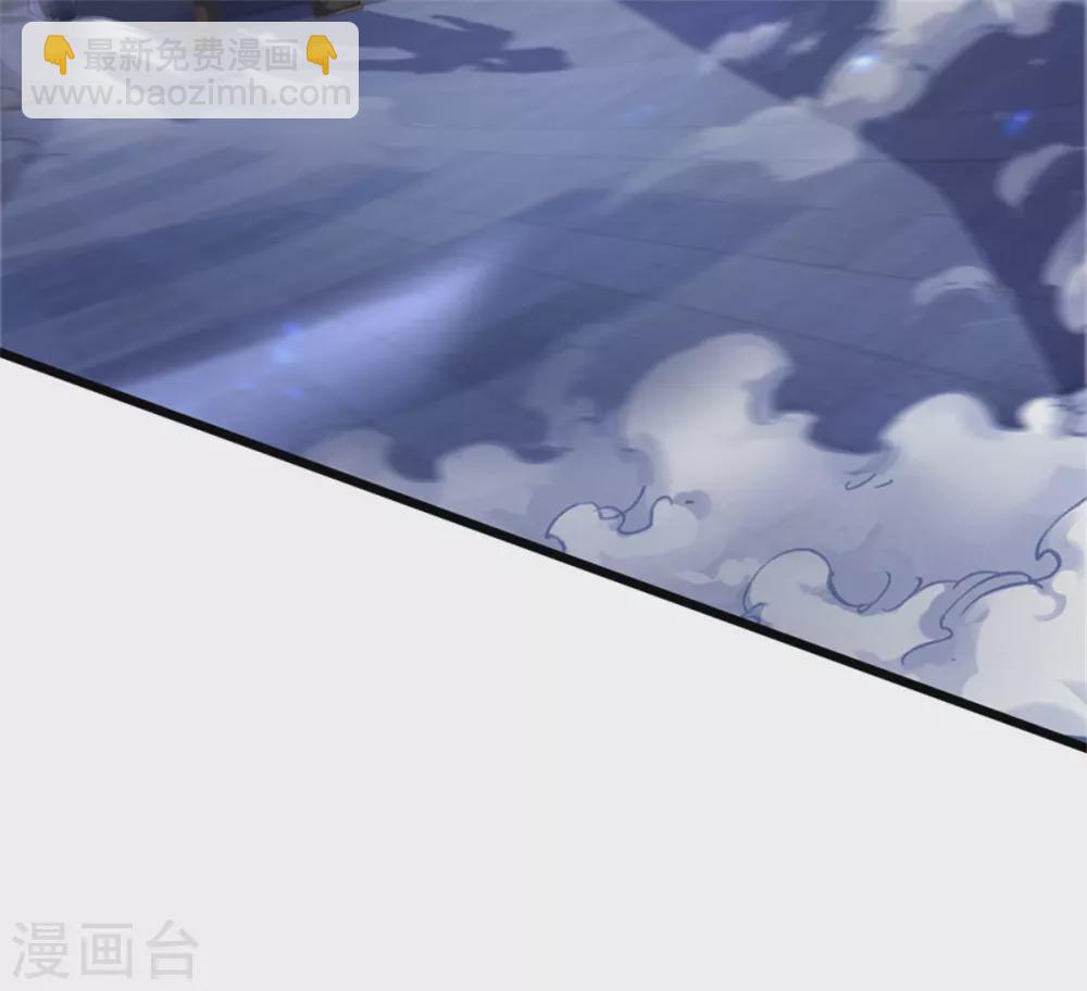 🍗逆天剑神 第366话 夜深人静，灭他满门 第30页