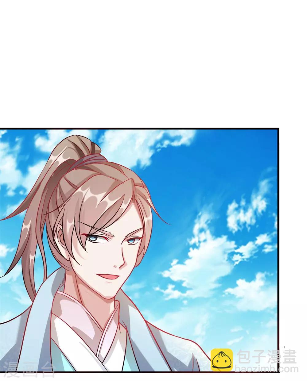 🍗逆天剑神 第39话 修罗剑气，瞬秒庭天 第10页