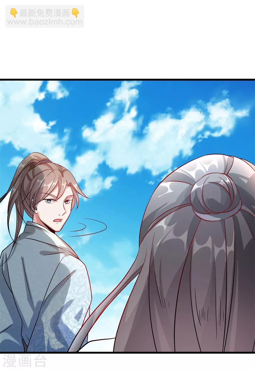 🍗逆天剑神 第39话 修罗剑气，瞬秒庭天 第12页