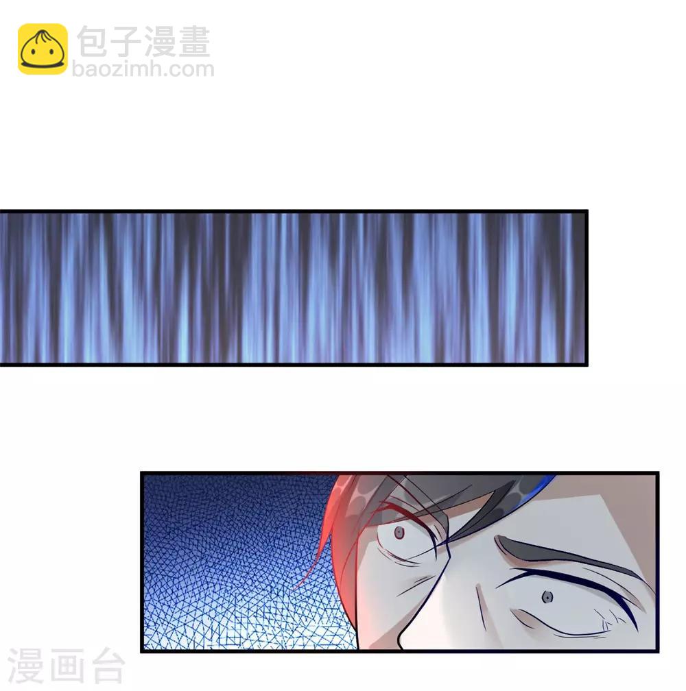 🍗逆天剑神 第39话 修罗剑气，瞬秒庭天 第13页