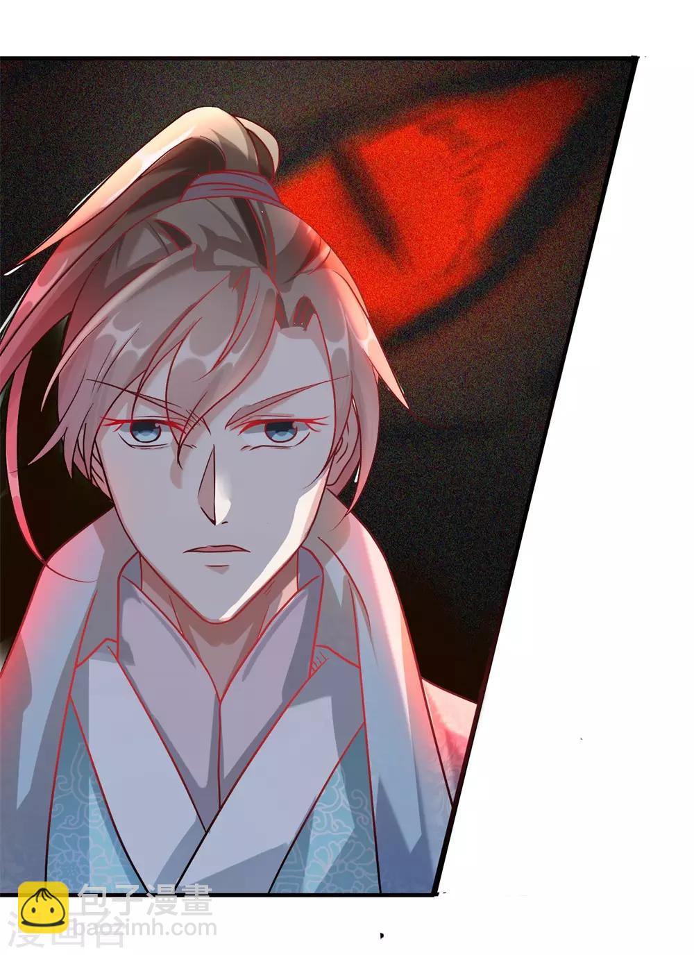 🍗逆天剑神 第39话 修罗剑气，瞬秒庭天 第14页