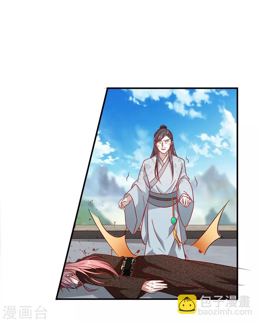 🍗逆天剑神 第39话 修罗剑气，瞬秒庭天 第15页
