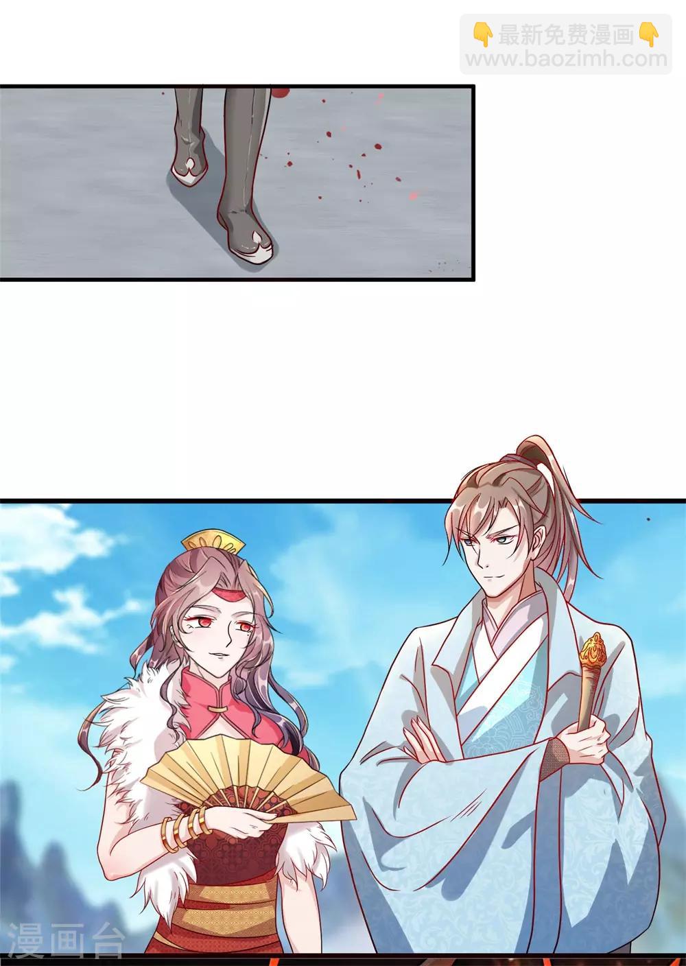 🍗逆天剑神 第39话 修罗剑气，瞬秒庭天 第16页