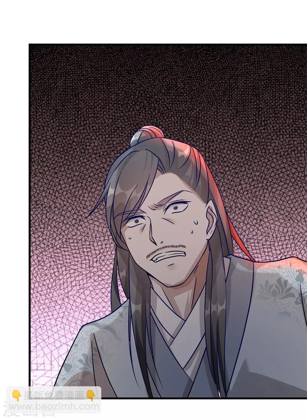 🍗逆天剑神 第39话 修罗剑气，瞬秒庭天 第9页