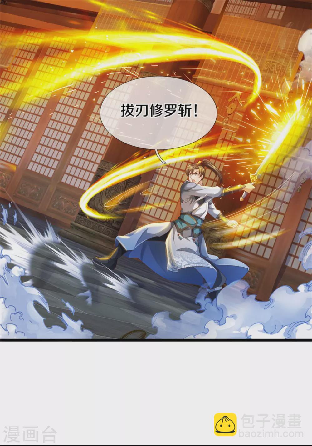 🍗逆天剑神 第372话 执迷不悟，可悲可怜 第13页