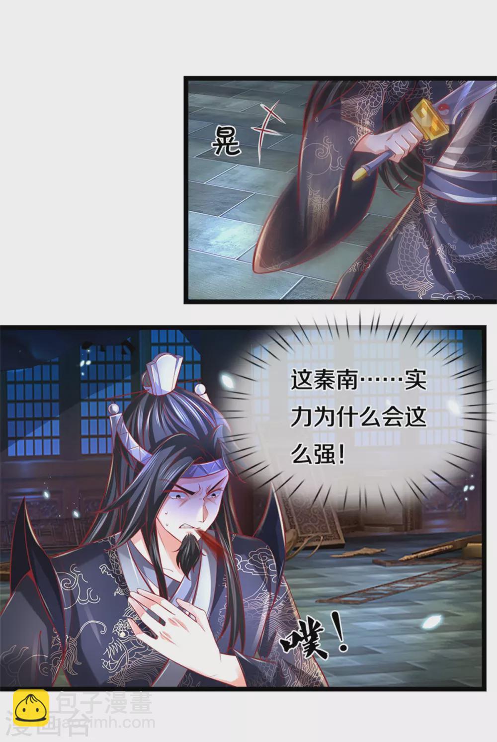 🍗逆天剑神 第372话 执迷不悟，可悲可怜 第18页