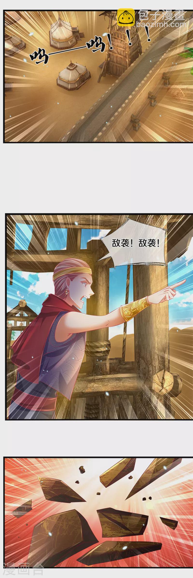 🍗逆天剑神 第378话 痛苦源头，竟是父亲 第10页