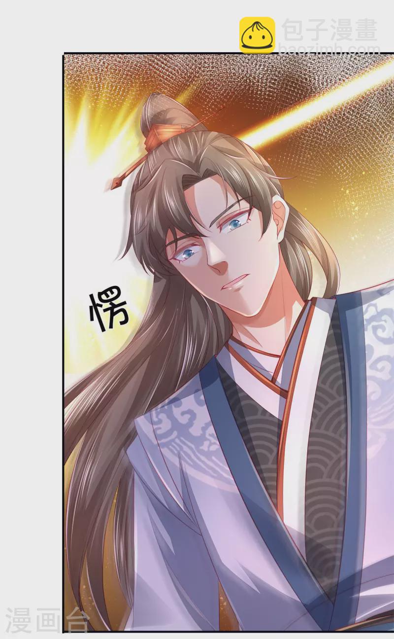 🍗逆天剑神 第378话 痛苦源头，竟是父亲 第22页