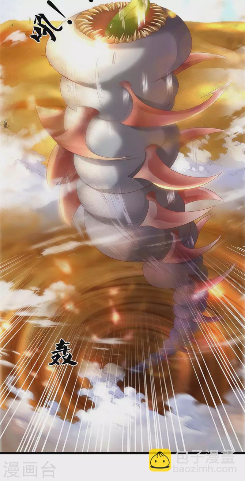🍗逆天剑神 第382话 死亡之虫，束手无策 第17页
