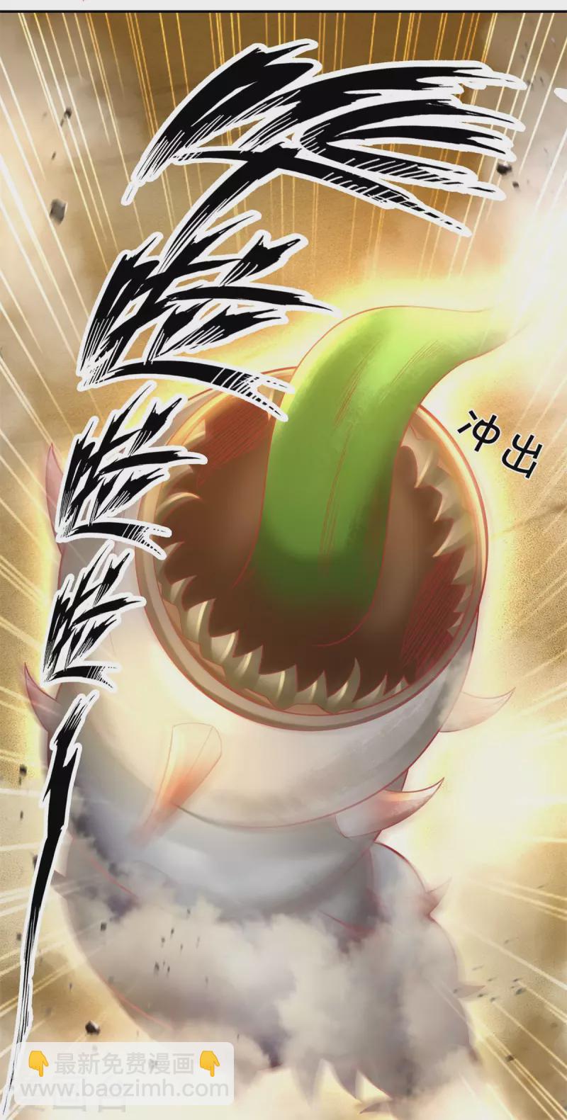 🍗逆天剑神 第382话 死亡之虫，束手无策 第25页