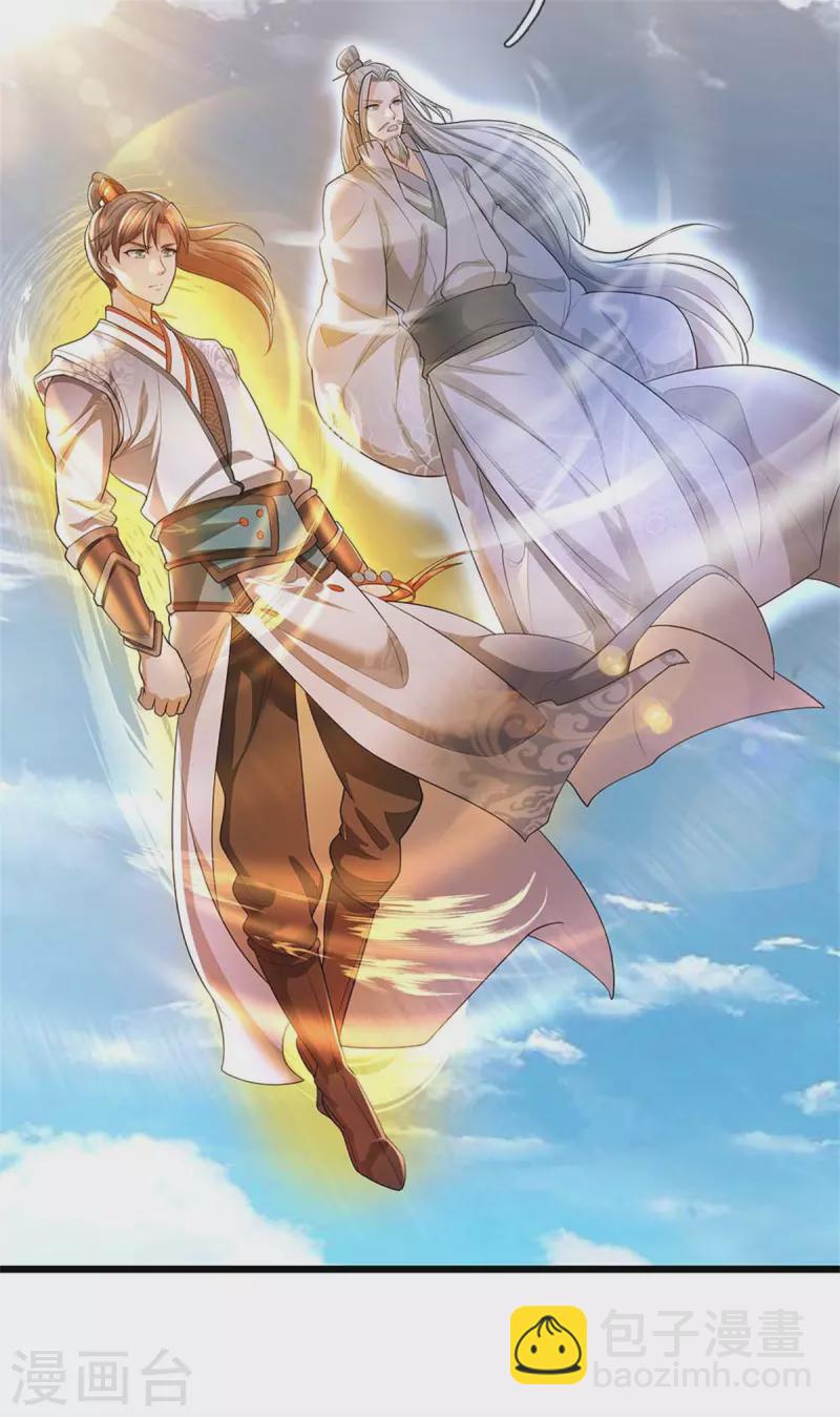 🍗逆天剑神 第382话 死亡之虫，束手无策 第8页