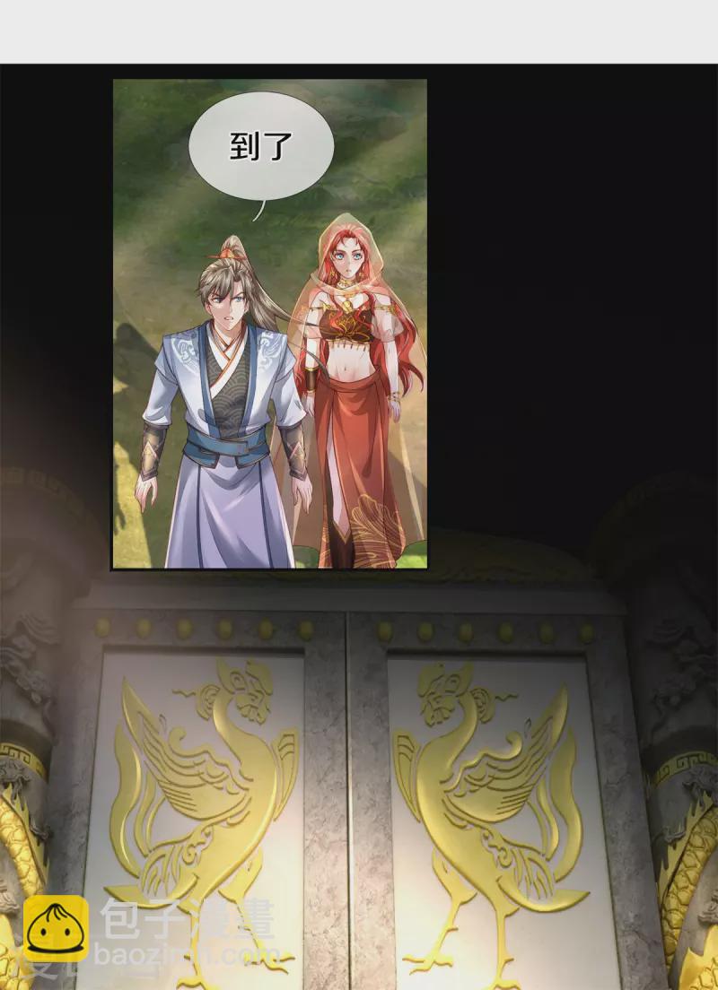 🍗逆天剑神 第386话 巨型石像，禁止入内 第3页
