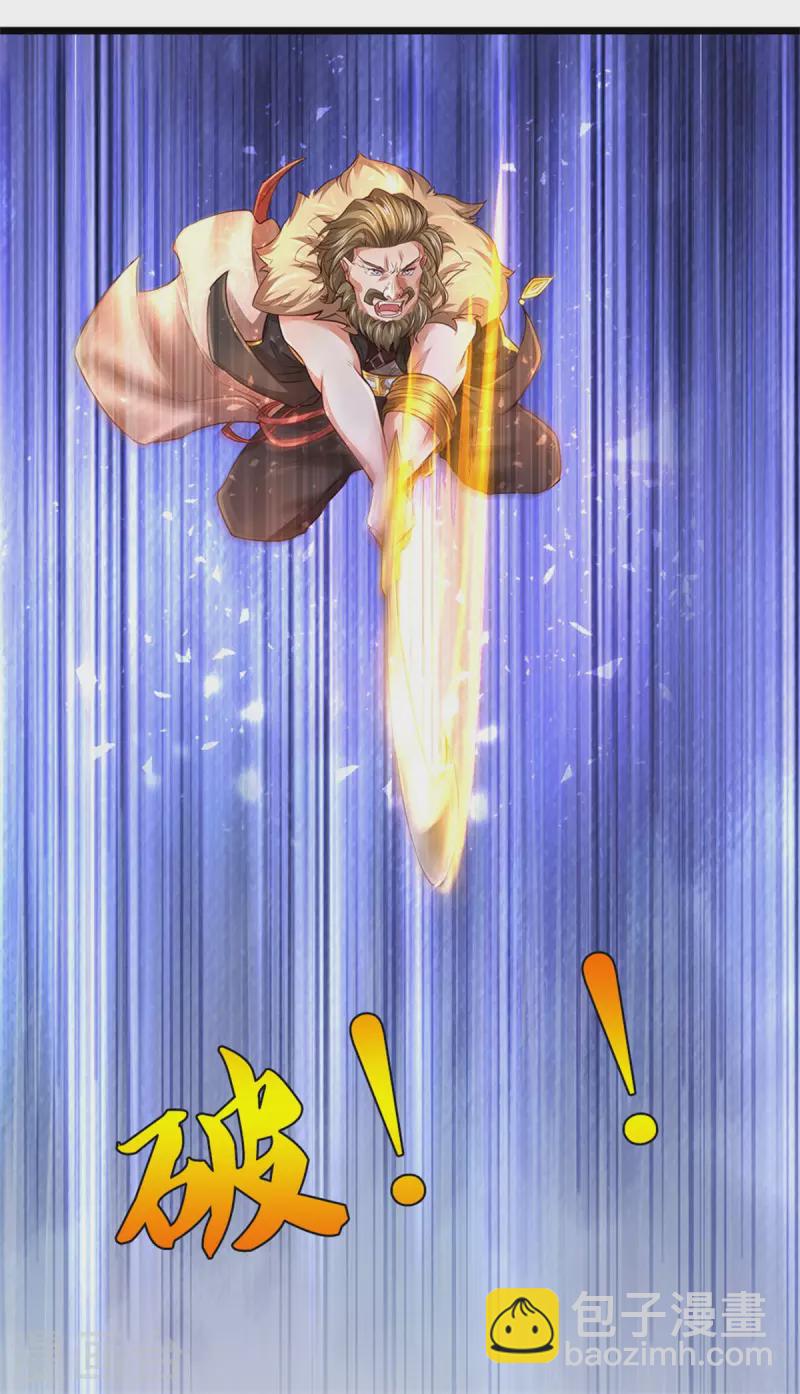 🍗逆天剑神 第390话 沙漠凶兽，偶遇元凶 第20页