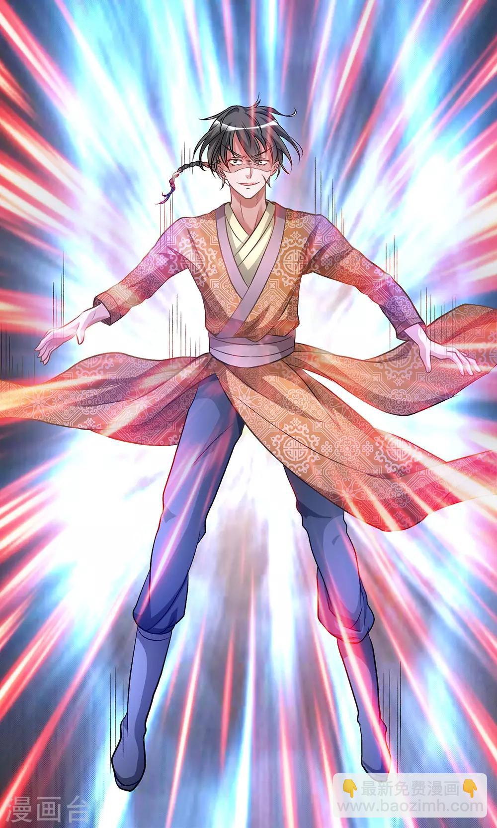 🍗逆天剑神 第5话 救人一命，要价三千 第18页