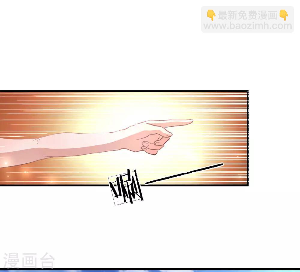 🍗逆天剑神 第5话 救人一命，要价三千 第9页