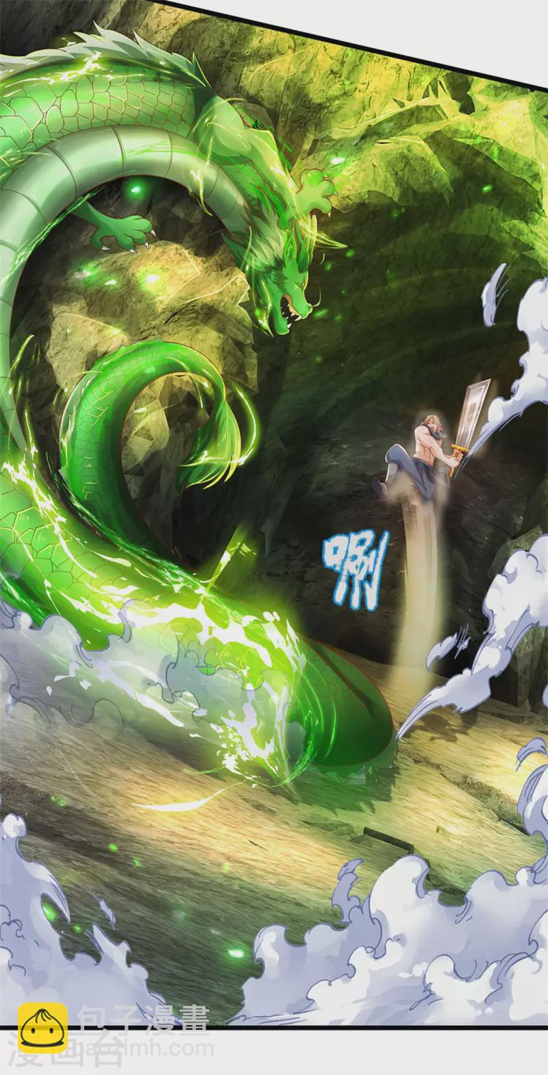🍗逆天剑神 第396话 流沙龙息，血脉难得 第22页