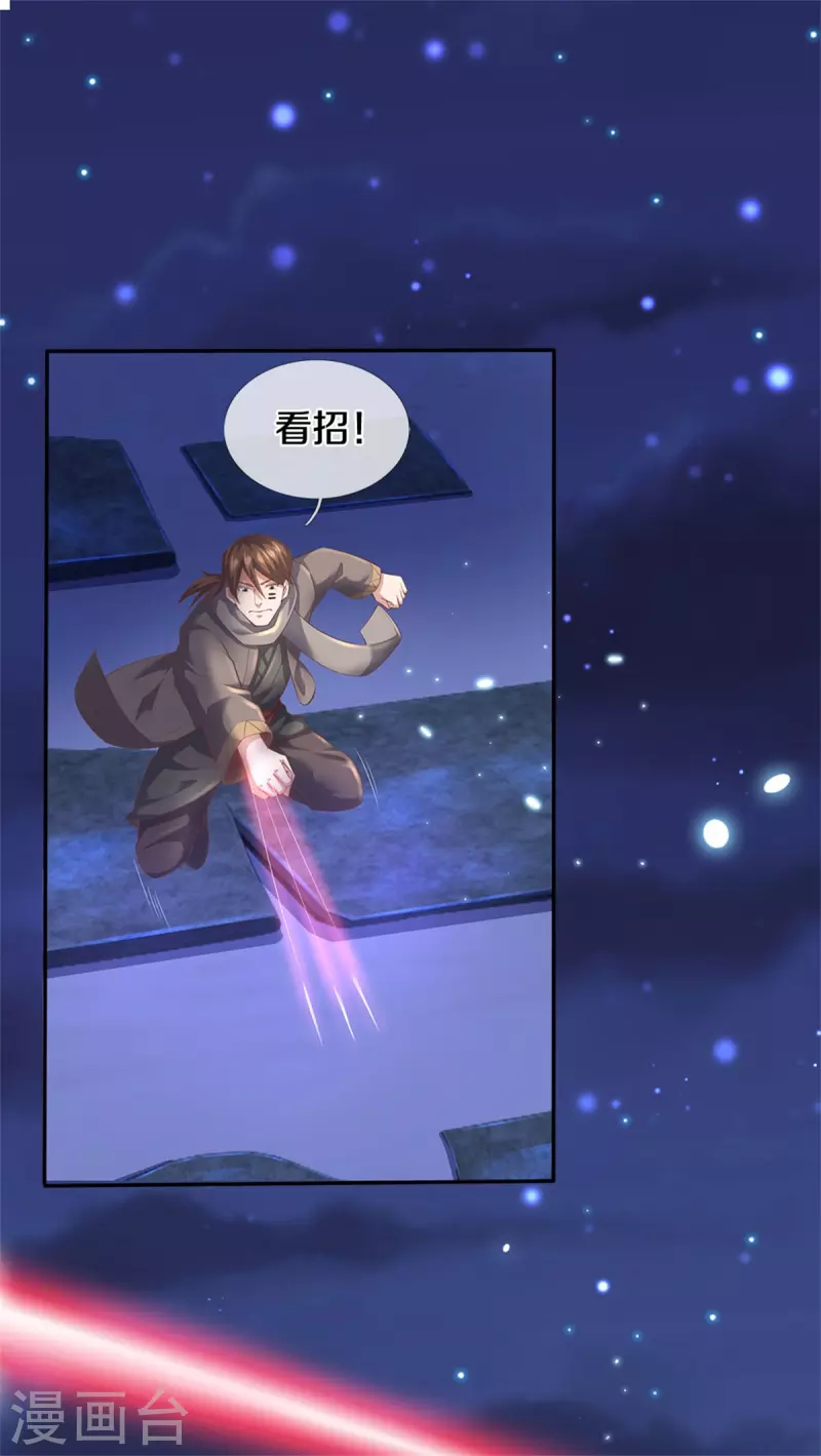 🍗逆天剑神 第402话 显露剑招，班门弄斧 第13页