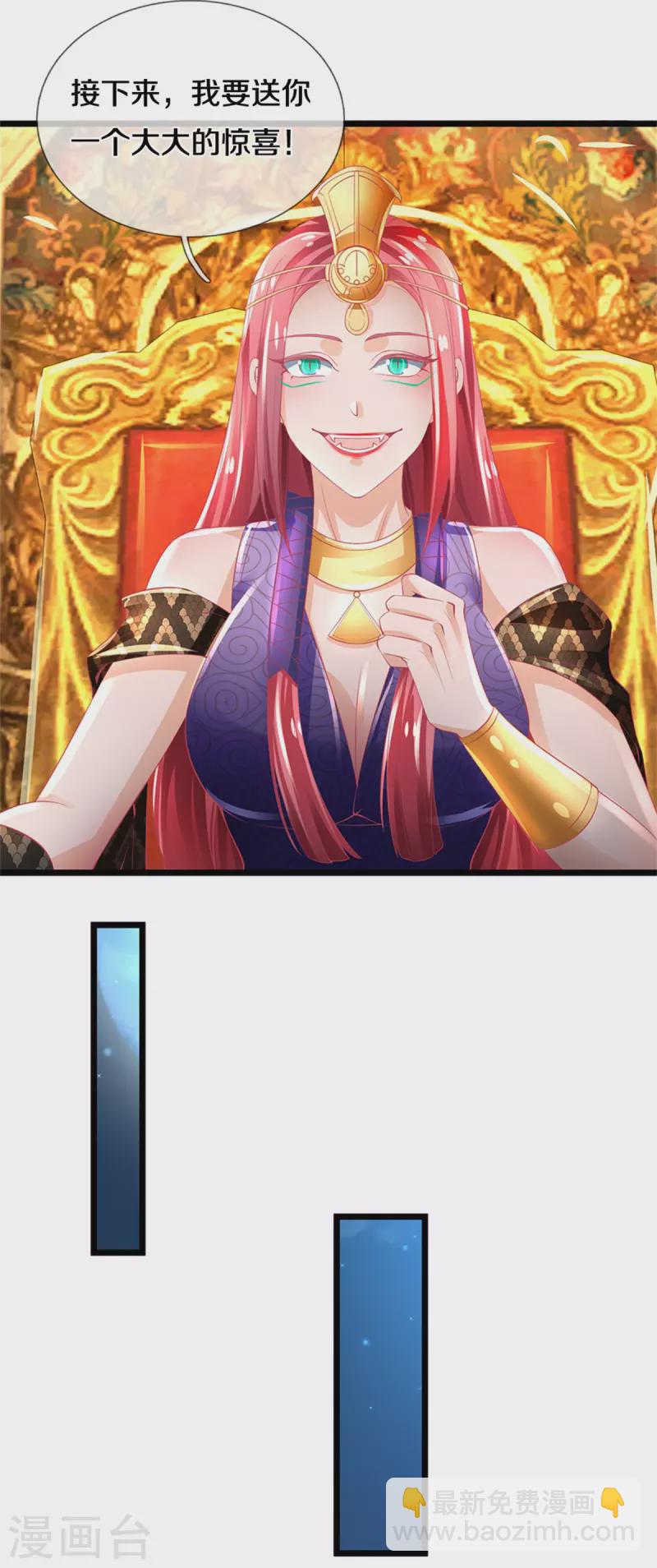 🍗逆天剑神 第402话 显露剑招，班门弄斧 第19页