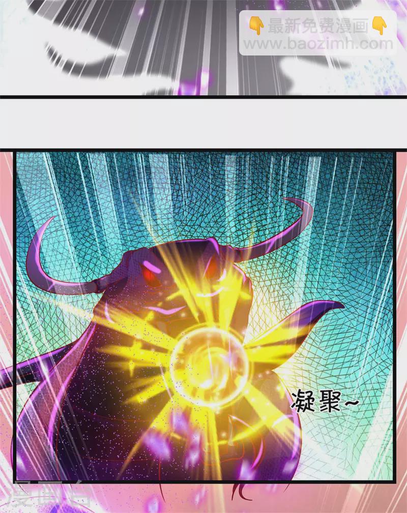 🍗逆天剑神 第405话 蝼蚁看低，凌虐至死 第5页