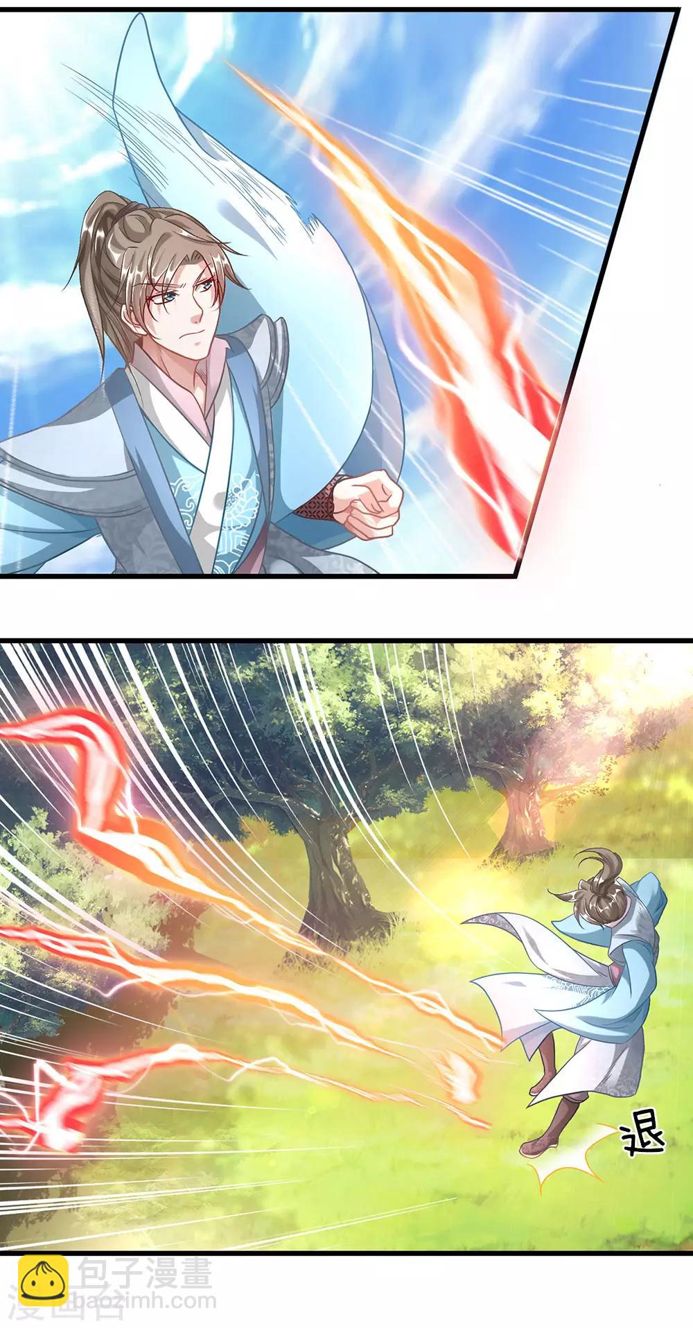 🍗逆天剑神 第43话 战神附体，修罗再现 第5页