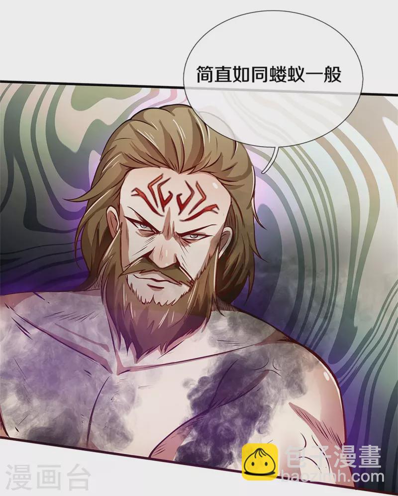 🍗逆天剑神 第413话 垂危之刻，涅磐之时 第13页