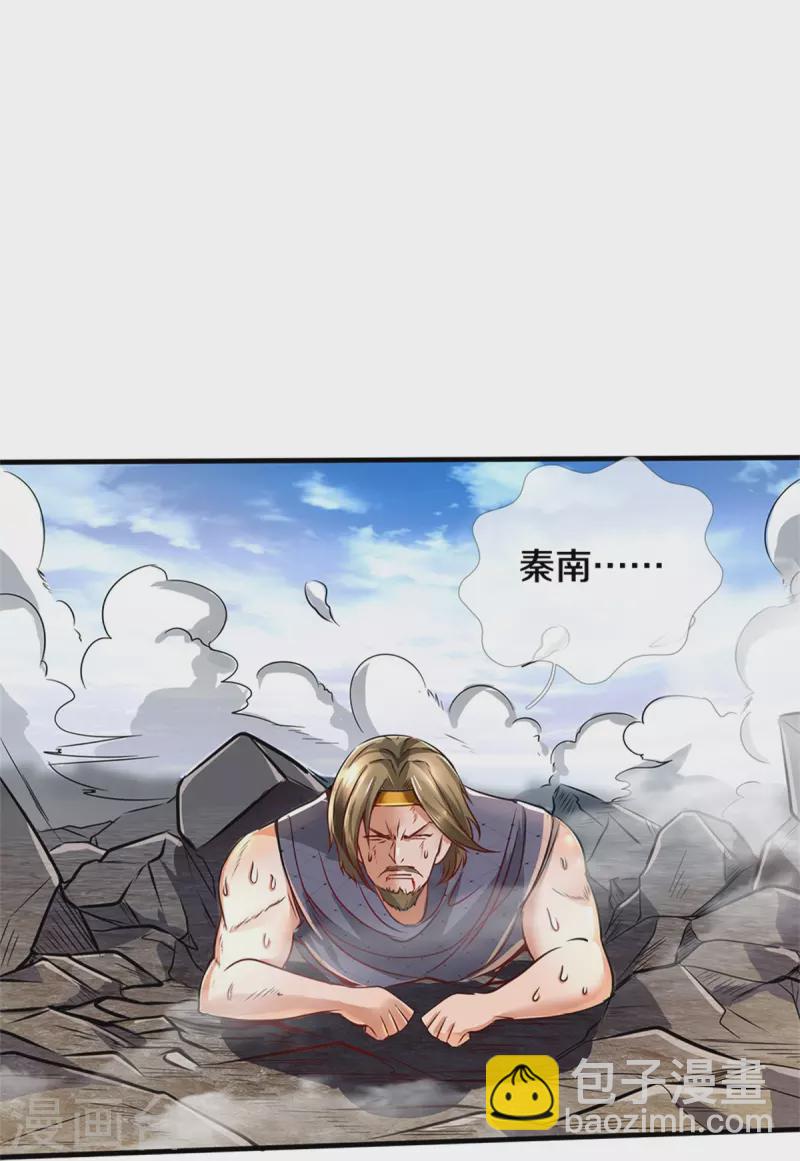 🍗逆天剑神 第413话 垂危之刻，涅磐之时 第29页