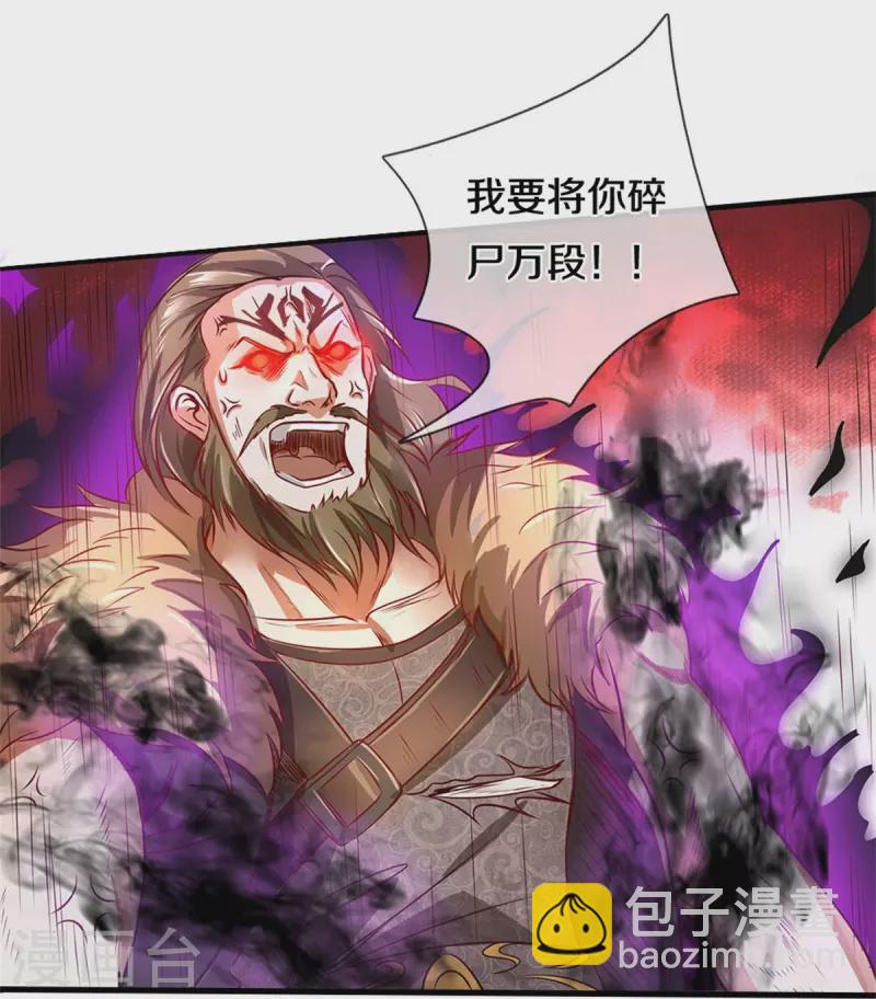🍗逆天剑神 第413话 垂危之刻，涅磐之时 第4页