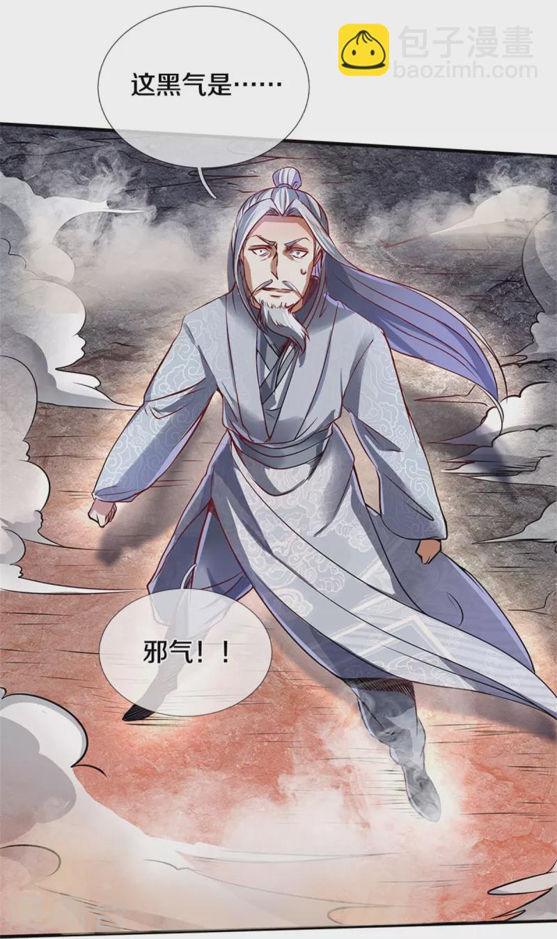 🍗逆天剑神 第413话 垂危之刻，涅磐之时 第6页