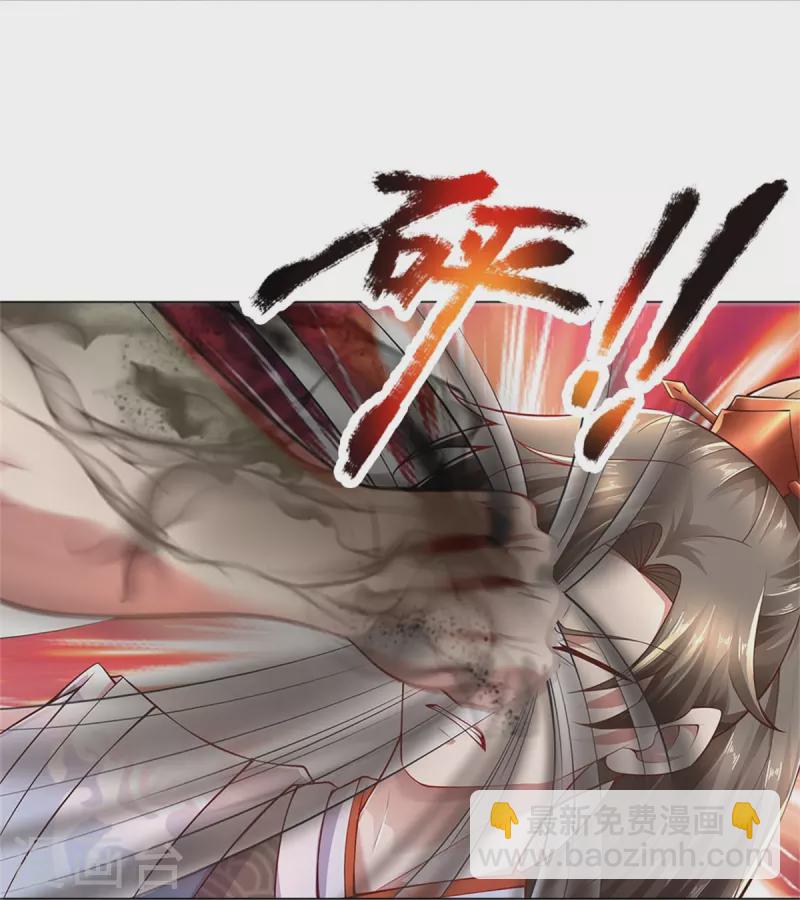 🍗逆天剑神 第415话 死不足惜，一剑封喉 第13页