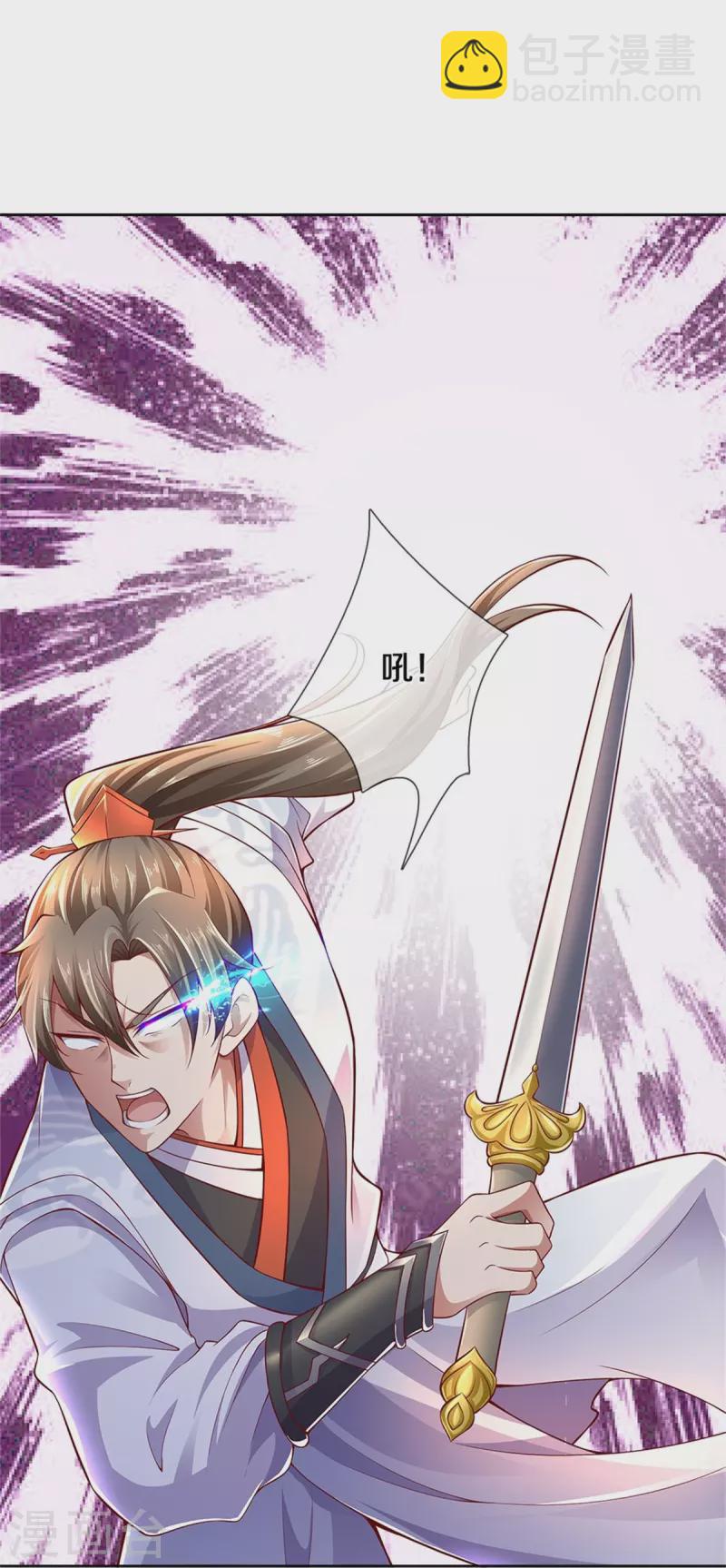 🍗逆天剑神 第415话 死不足惜，一剑封喉 第16页