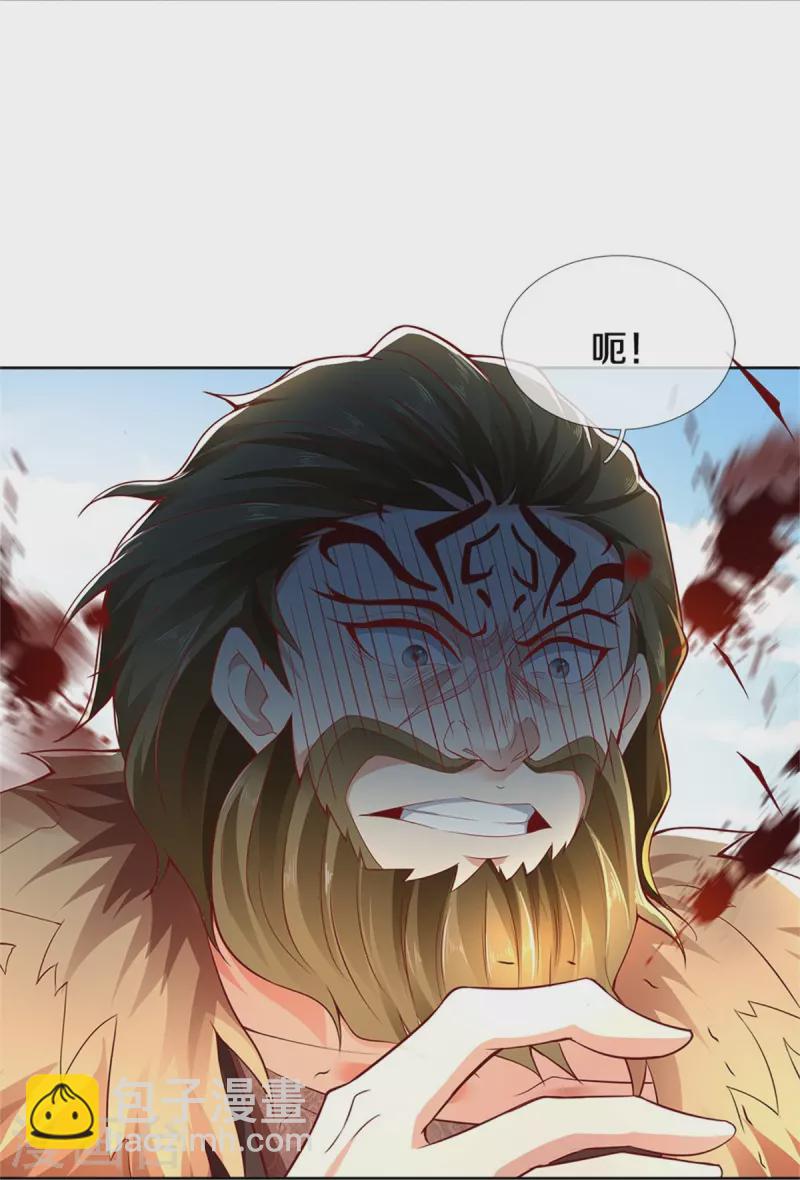 🍗逆天剑神 第415话 死不足惜，一剑封喉 第31页
