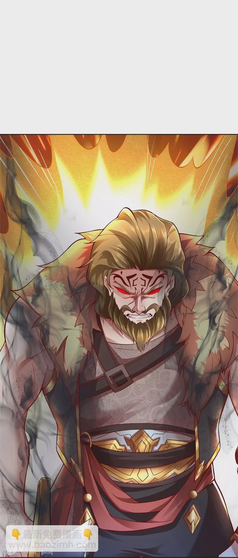🍗逆天剑神 第415话 死不足惜，一剑封喉 第6页