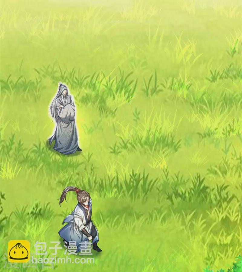 🍗逆天剑神 第417话 挫骨扬灰， 竟得血脉 第3页