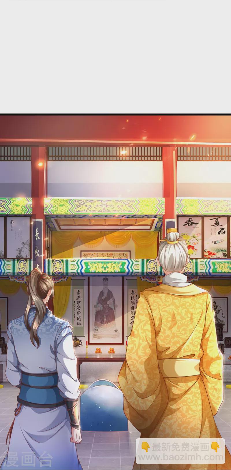 🍗逆天剑神 第419话 莫逆之交，阴阳两隔 第21页