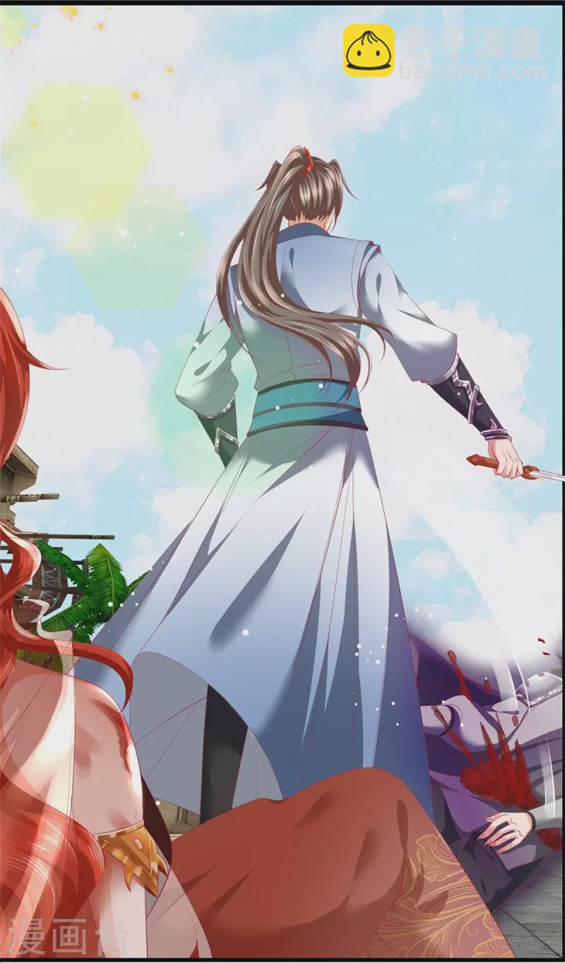 🍗逆天剑神 第421话 危难出手，宛如战神 第10页
