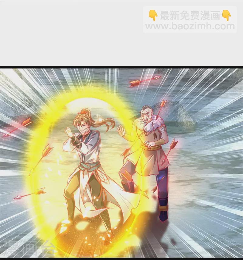 🍗逆天剑神 第425话 杀众劫匪，入猛鬼寨 第24页