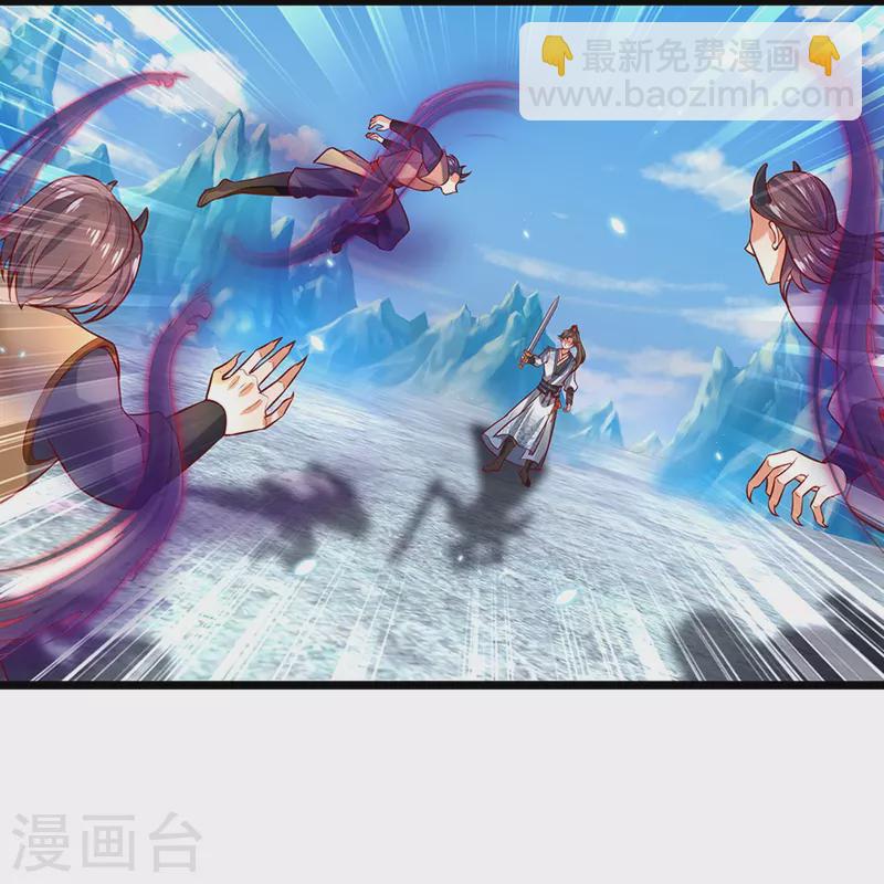 🍗逆天剑神 第425话 杀众劫匪，入猛鬼寨 第6页