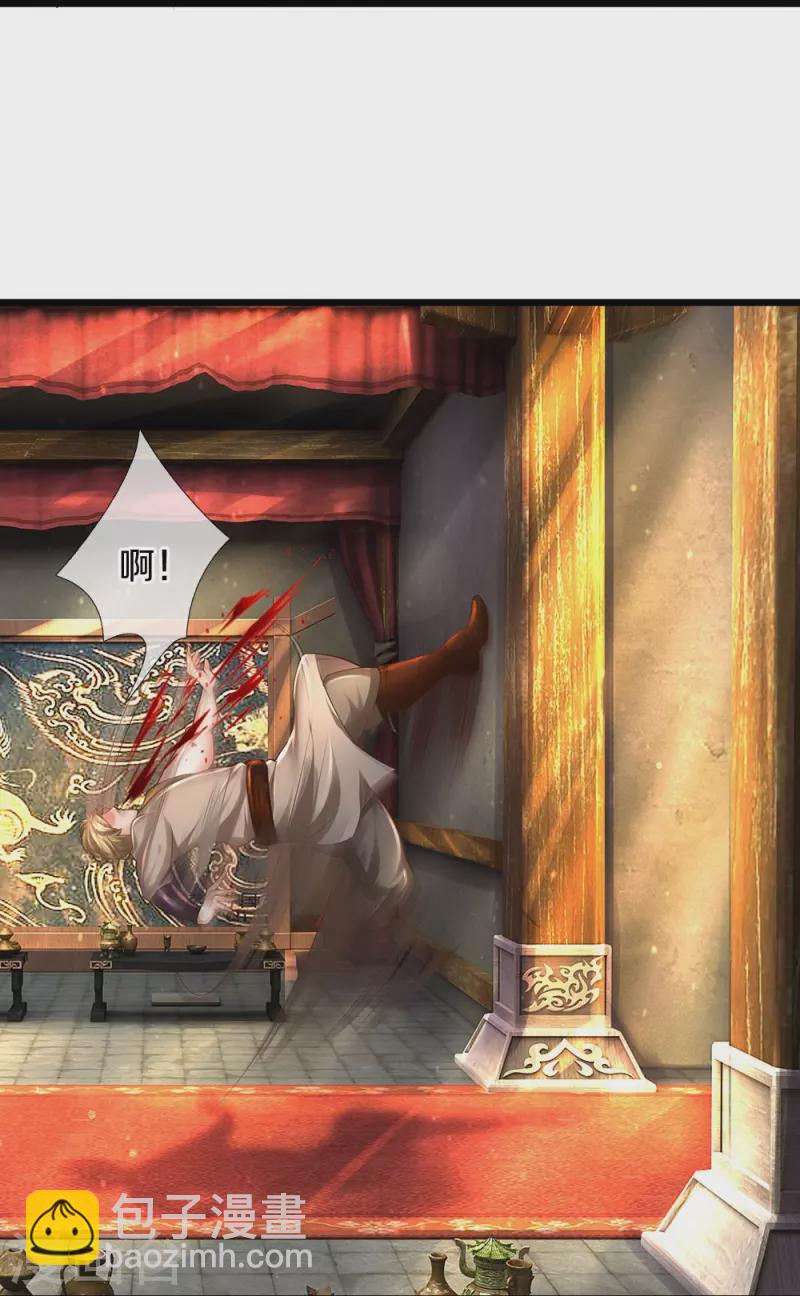 🍗逆天剑神 第427话 猛鬼小寨，如何入邪 第8页