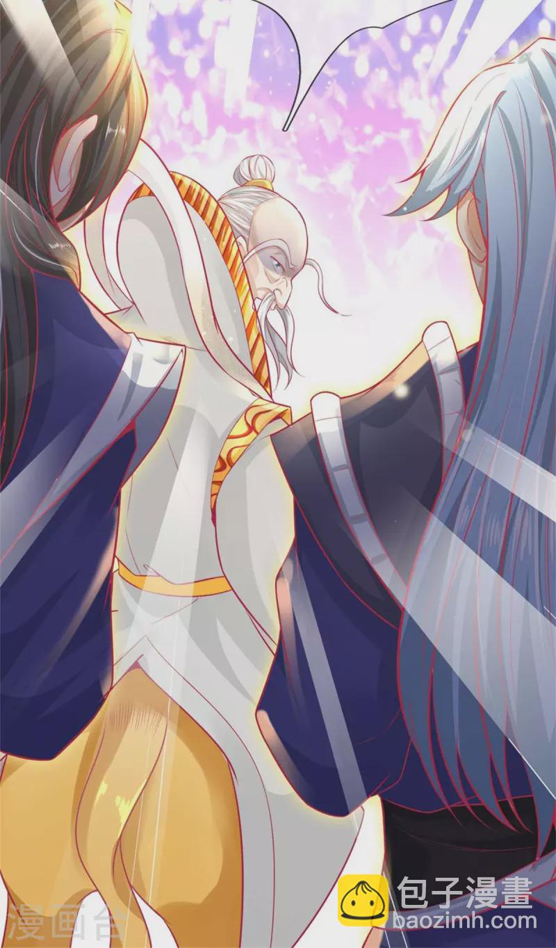 🍗逆天剑神 第429话 讨嫌反派，挡人恋爱 第10页