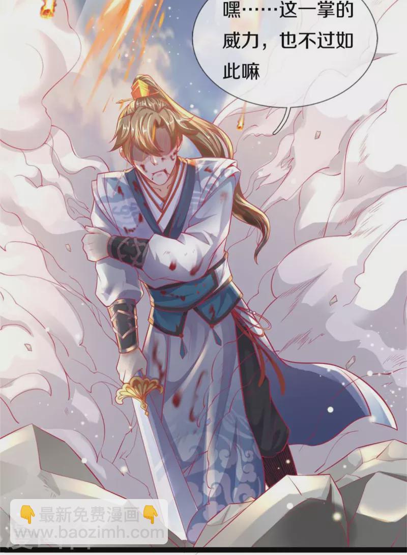 🍗逆天剑神 第429话 讨嫌反派，挡人恋爱 第5页
