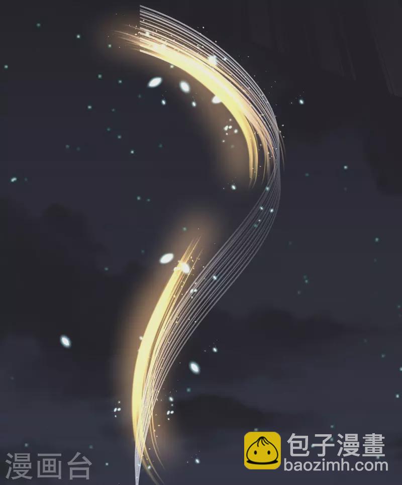🍗逆天剑神 第433话 白月狼王，不足为惧 第4页